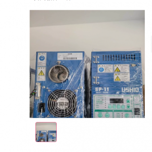 USHIO牛尾SP-11固化光源機授權塔瑪薩崎電子供應
